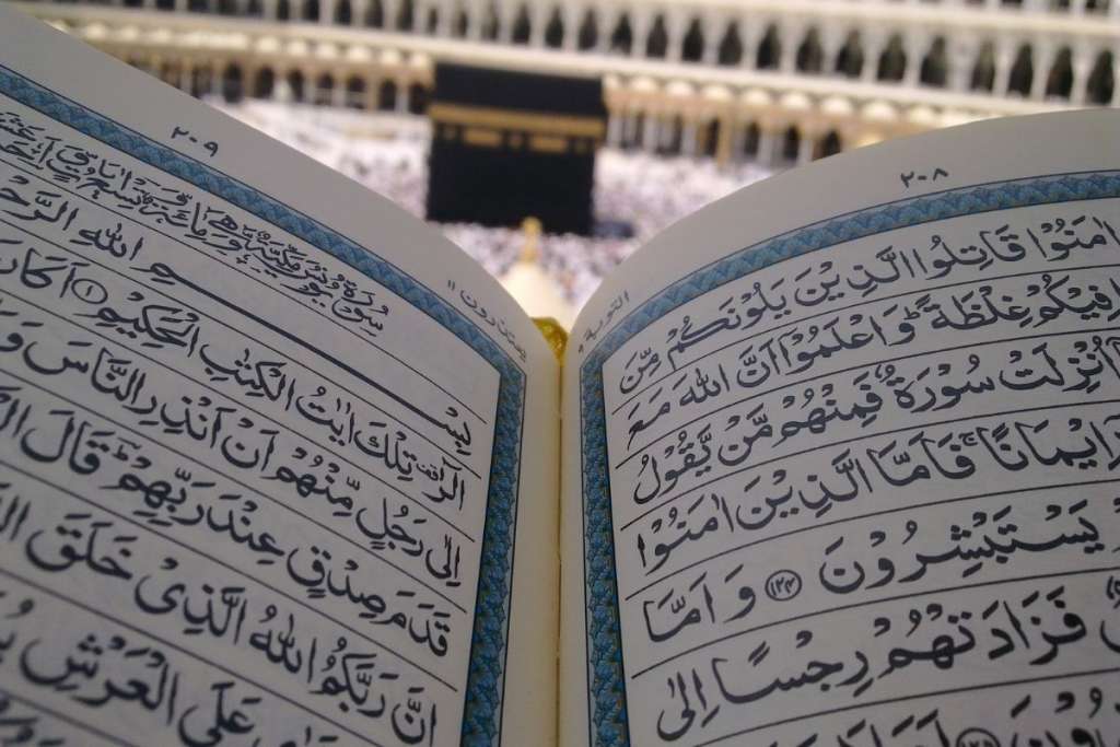 Quran with kaaba in background to show effective quran memorization techniques
